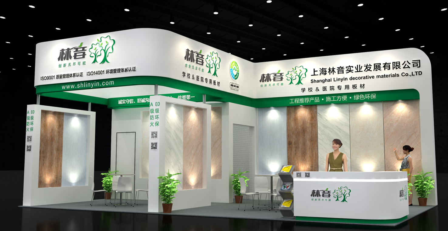 成都展覽會展臺設(shè)計的十一個基本原則
