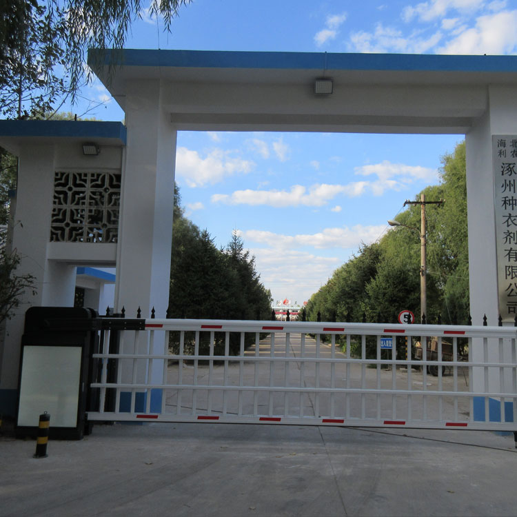 供應(yīng) 智能道閘機、柵欄式道閘機廠家