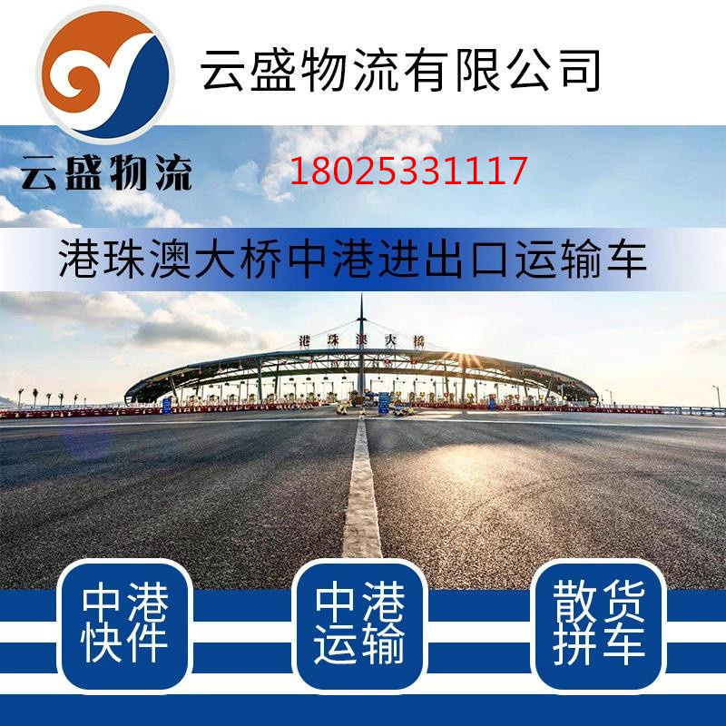 深圳國際物流公司 物流服務 物流中心