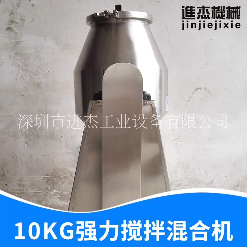 江蘇多功能10KG強(qiáng)力攪拌混合機(jī)廠家直銷批發(fā)價(jià)格-報(bào)價(jià)哪家好