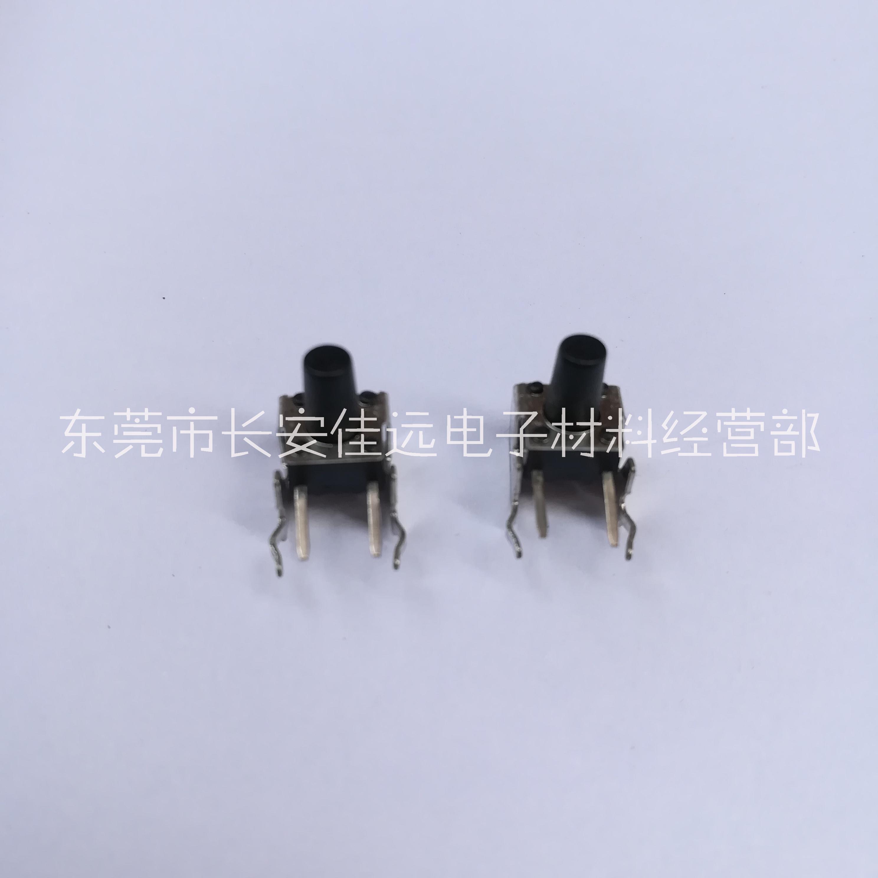 東莞廠家直銷6*6*5_臥式帶支架輕觸開關(guān)6*6支架【東莞市長安佳遠電子材料經(jīng)營部】