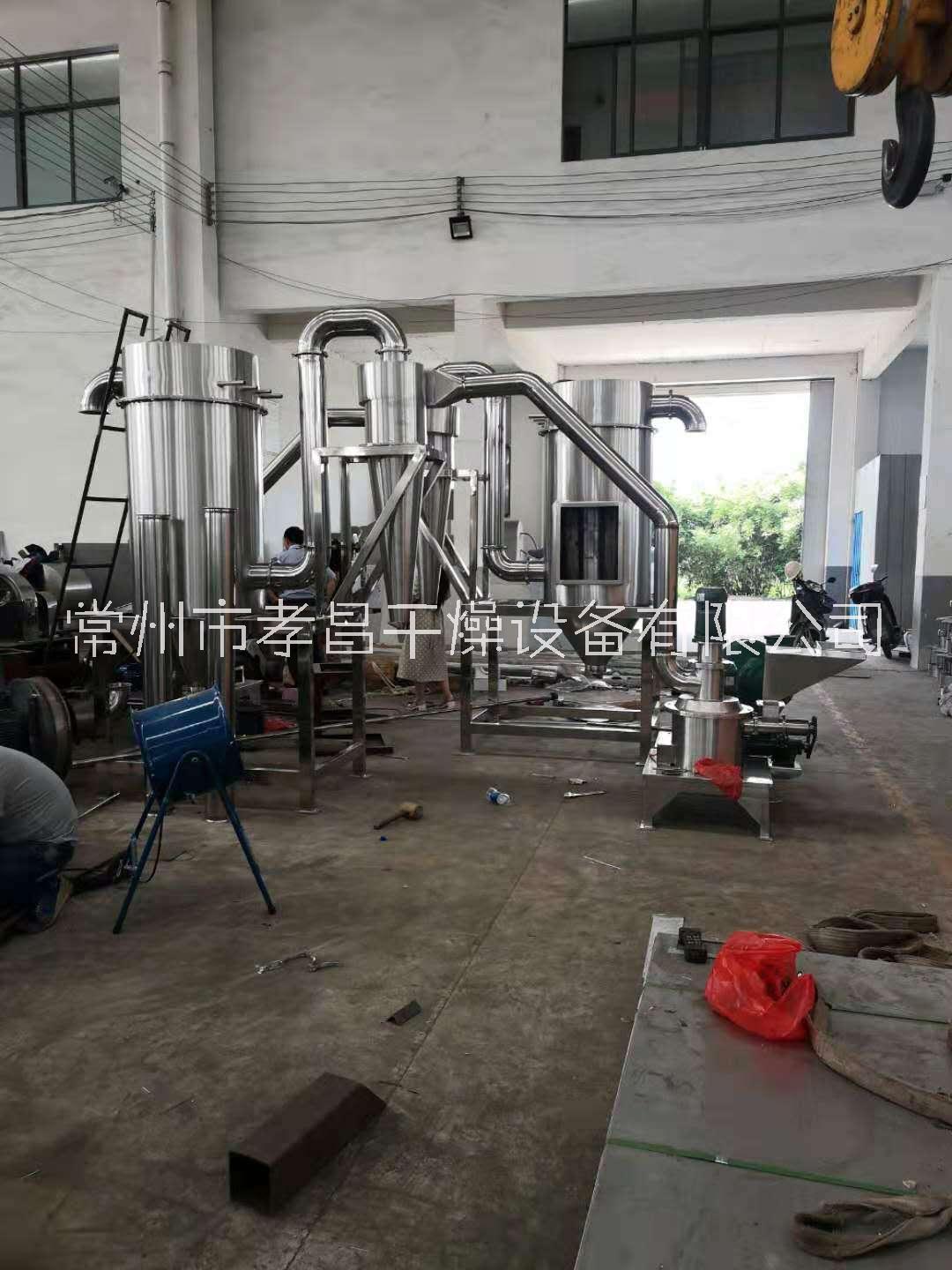 中藥材超微粉碎機食品磨粉機化工料粉碎設備