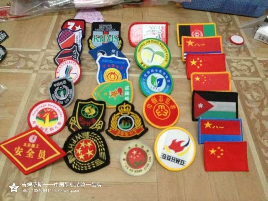 南昌定做臂章 訂做臂章