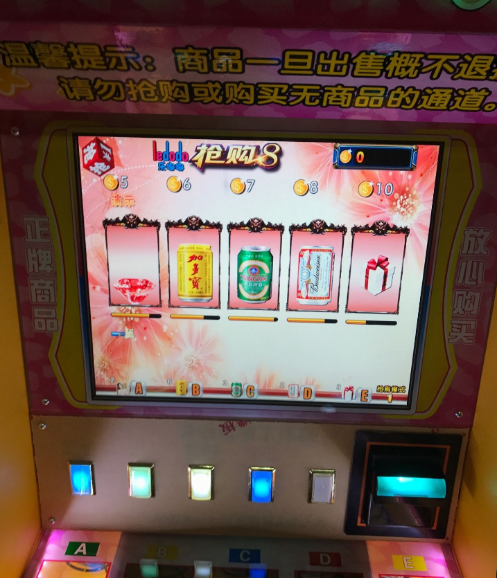 新自動售賣機(jī)一元*一元奪寶自動售煙機(jī)禮品機(jī)投幣抓煙機(jī)* 抓煙機(jī)*報價 抓煙機(jī)*批發(fā)