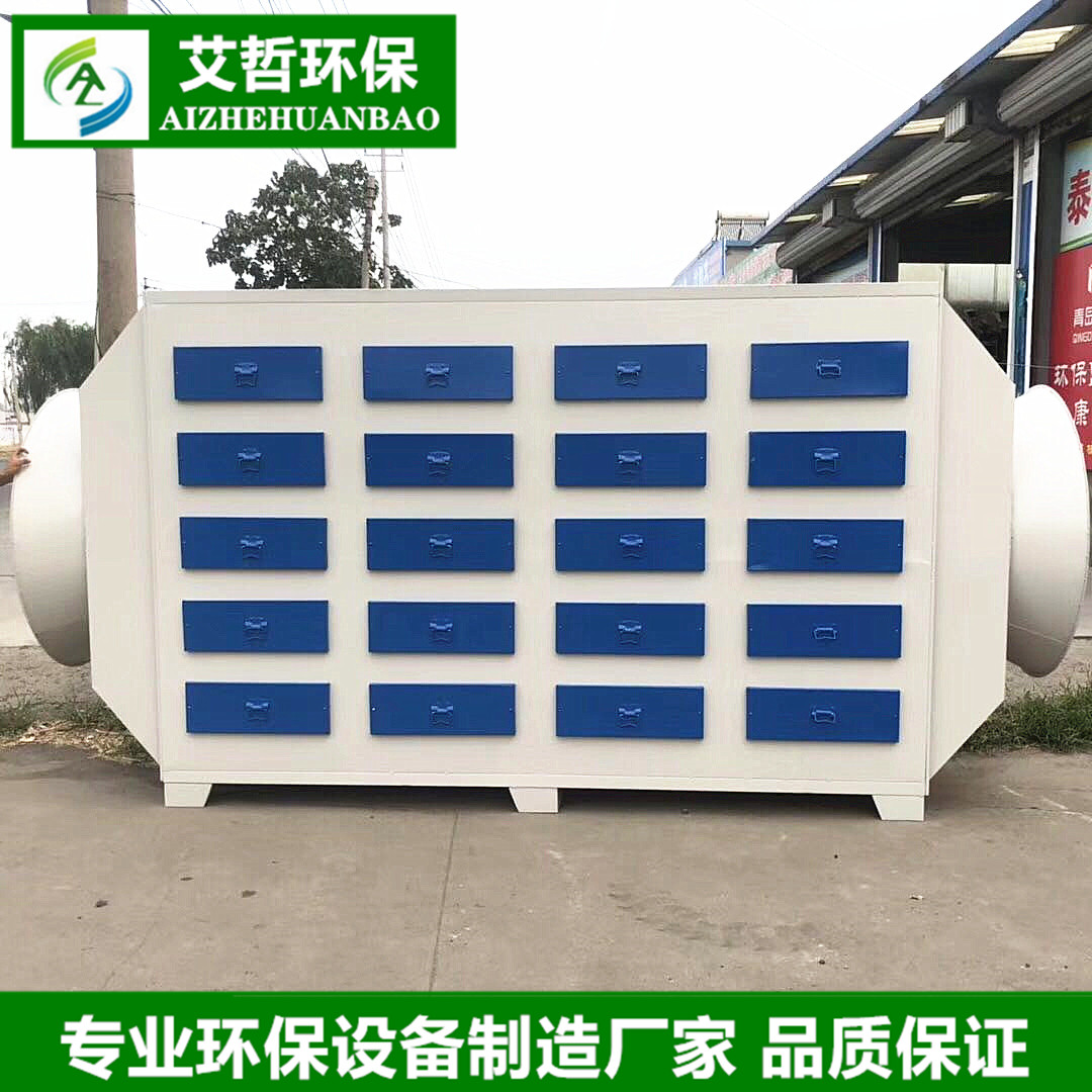 活性炭環(huán)保箱廠家直銷環(huán)保型活性炭環(huán)保箱漆霧處理箱支持定制 活性炭環(huán)保箱設(shè)備