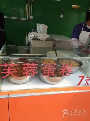 芙蓉蛋卷技術(shù)  芙蓉蛋卷視頻教學(xué)   芙蓉蛋卷的配方