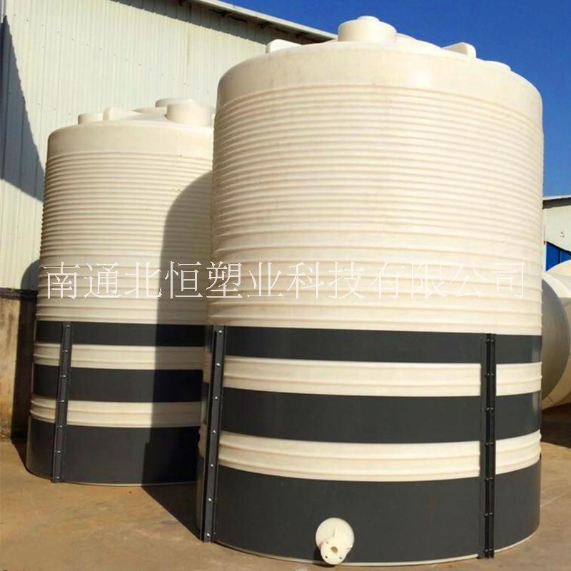20噸塑料水箱廠家直銷20立方塑膠儲罐耐酸堿減水劑儲罐化工液體儲存桶可加厚
