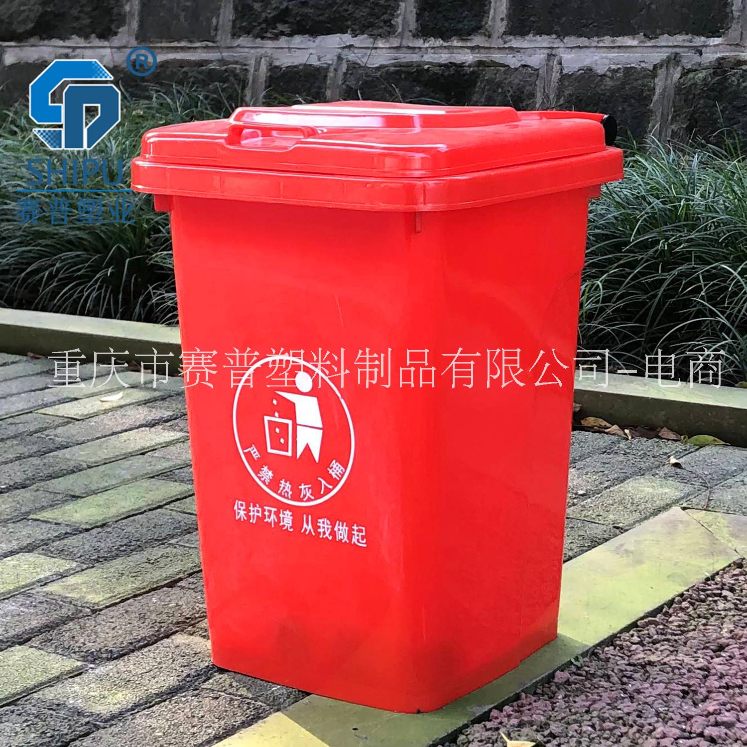 重慶廠家直售30L垃圾桶/環(huán)衛(wèi)垃圾桶/分類垃圾桶