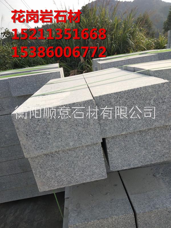 湖南環(huán)境石材花崗巖　花崗巖室內裝飾石材　裝修常用石材