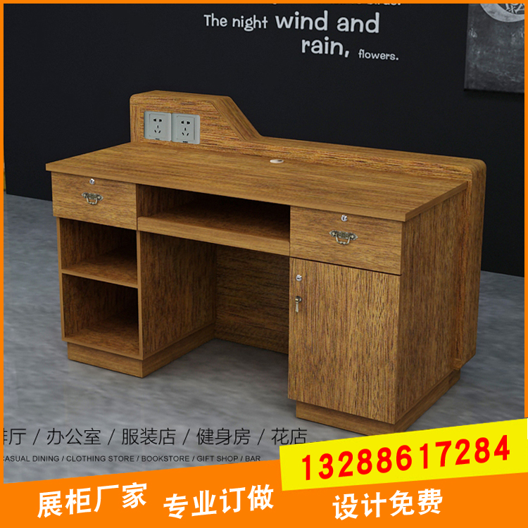 木紋前臺(tái)桌公司接待臺(tái)咖啡店開(kāi)票臺(tái)實(shí)木小型收銀臺(tái)柜臺(tái)電腦開(kāi)單臺(tái)展柜廠家設(shè)計(jì)訂制復(fù)古仿舊吧臺(tái)商場(chǎng)導(dǎo)購(gòu)臺(tái)展廳服務(wù)臺(tái)服裝店辦公柜