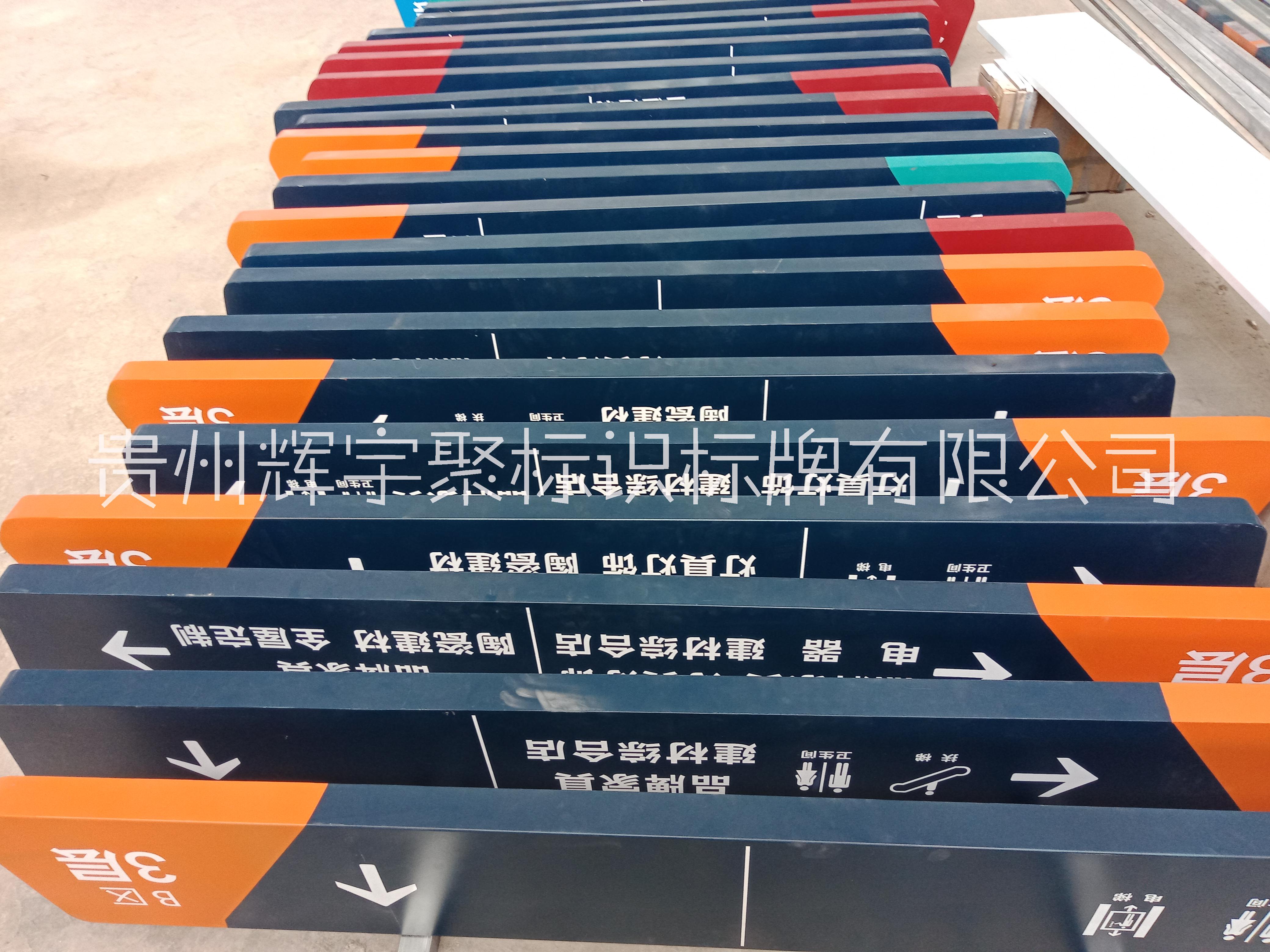 貴州廣告吊牌標識標牌廠家定制