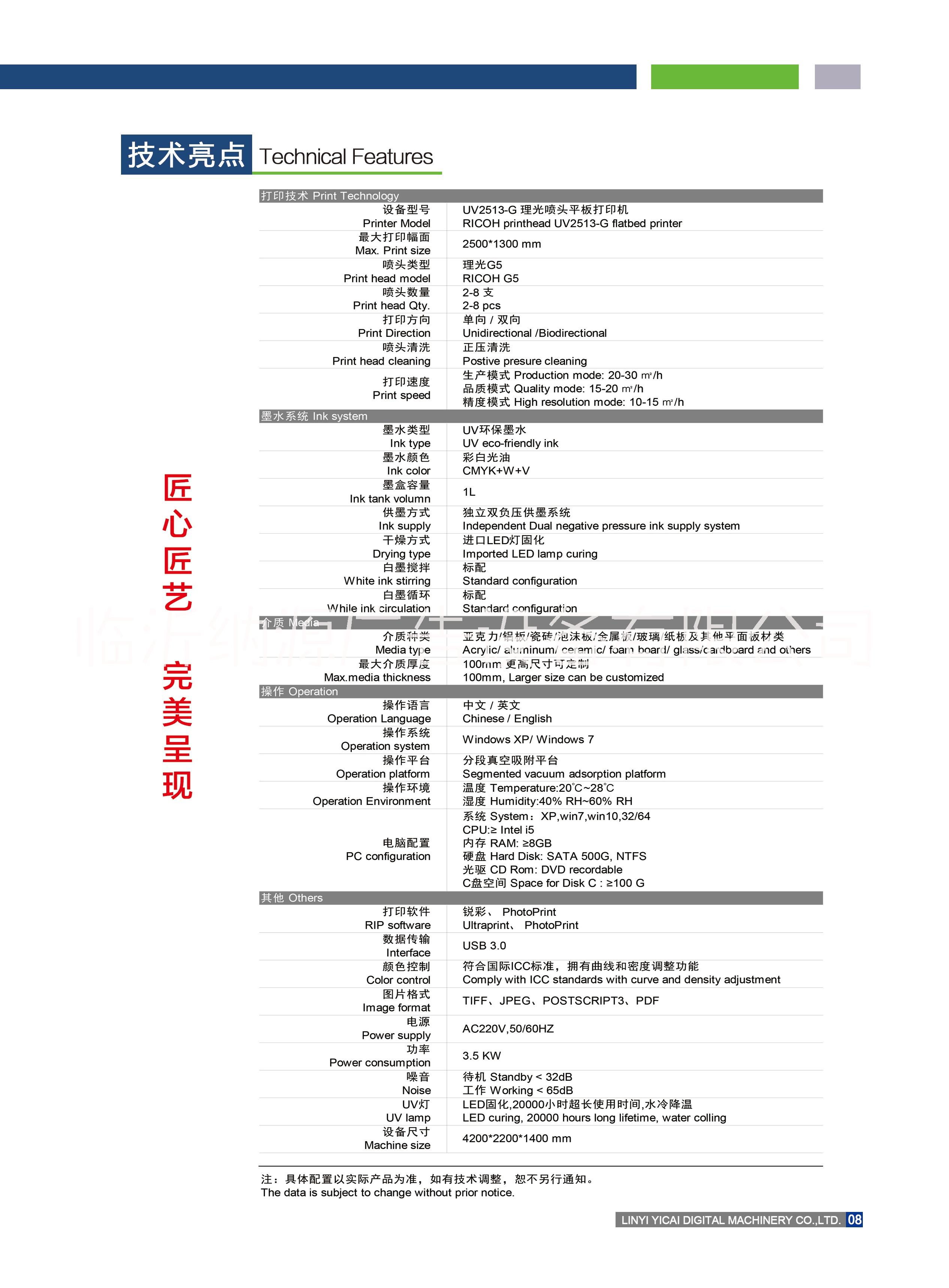 理光G5平板機*打印機背景墻UV平板機 理光G5大型平板*打印機