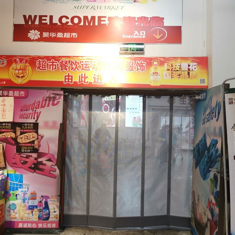 批發(fā)磁性網(wǎng)紗門簾廠家專業(yè)定制