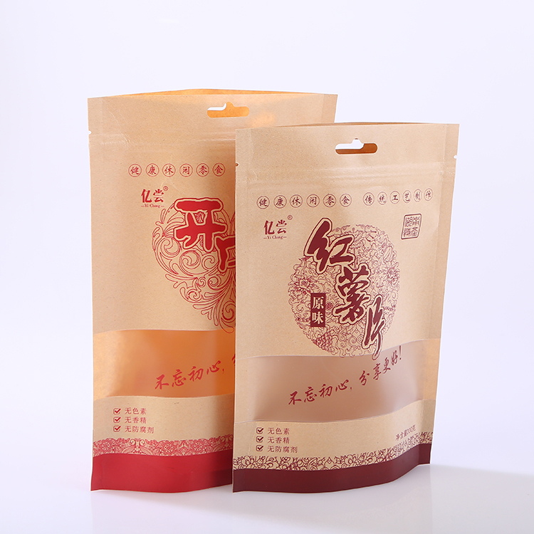 溫州牛皮紙自封自立袋廠家  供應(yīng)牛皮紙自封自立袋食品包裝袋