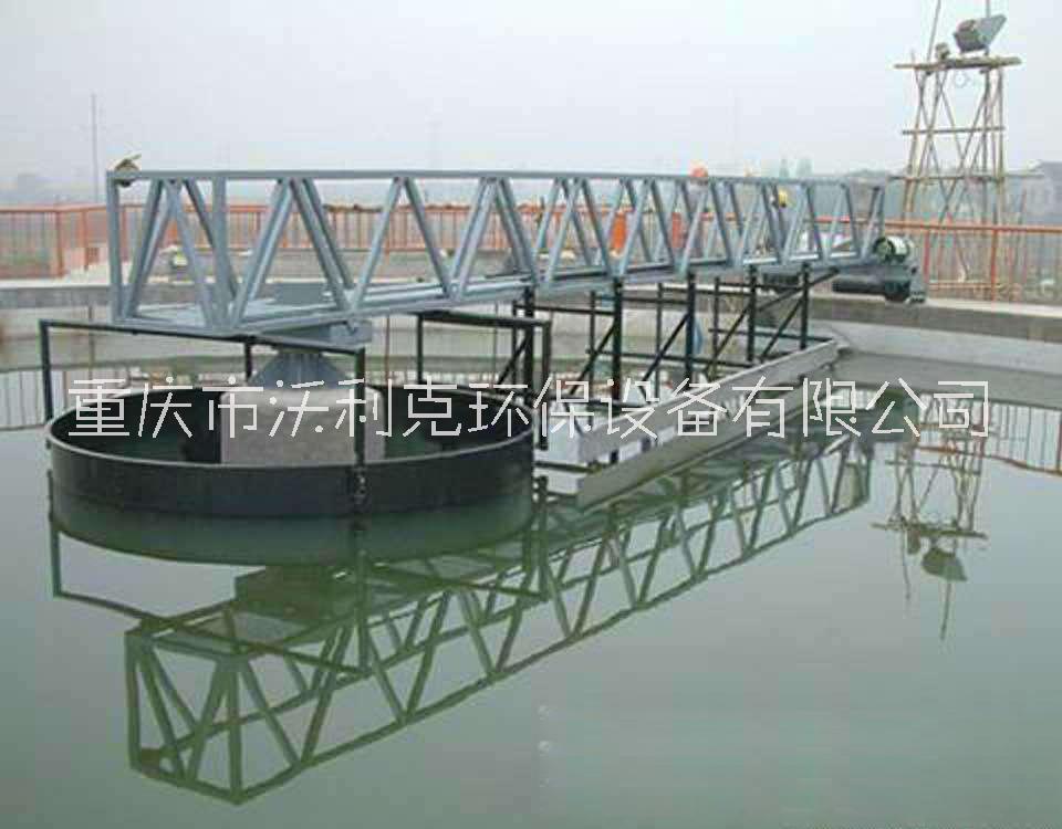 供應重慶行車式刮吸泥機