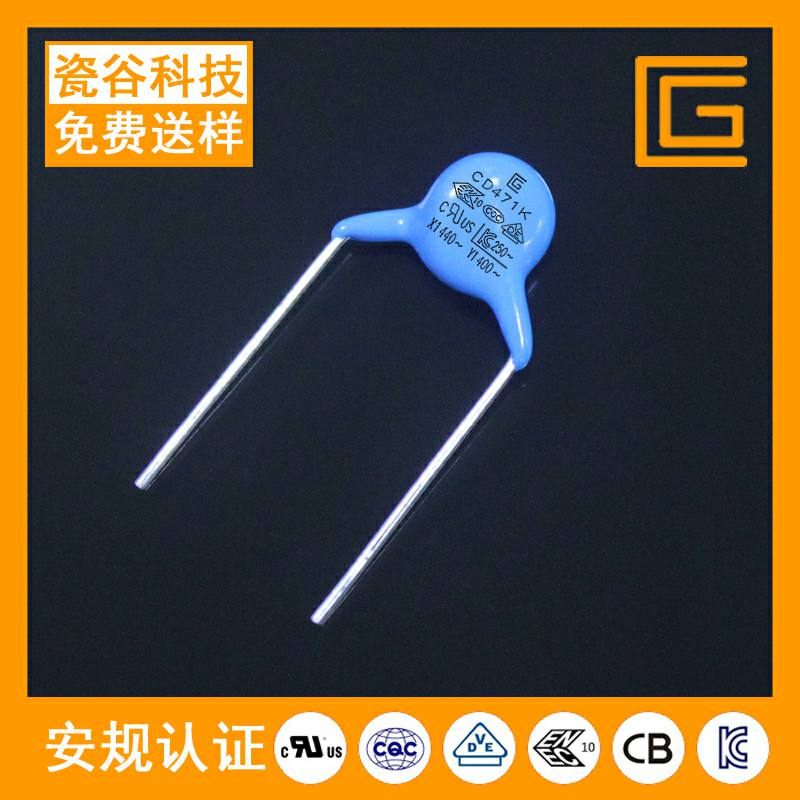 鄭州Y電容器瓷谷CD680KY5PY1電容器小知