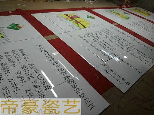 小農(nóng)水利標(biāo)識(shí)牌