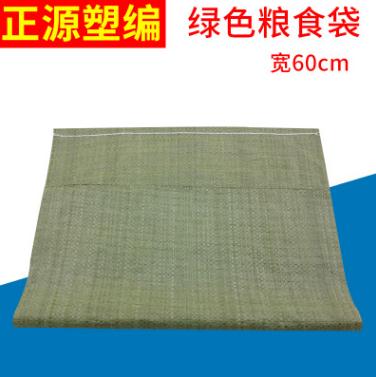 麥皮袋 麥皮袋廠家 麥皮袋報價表 廠家直銷麥皮袋