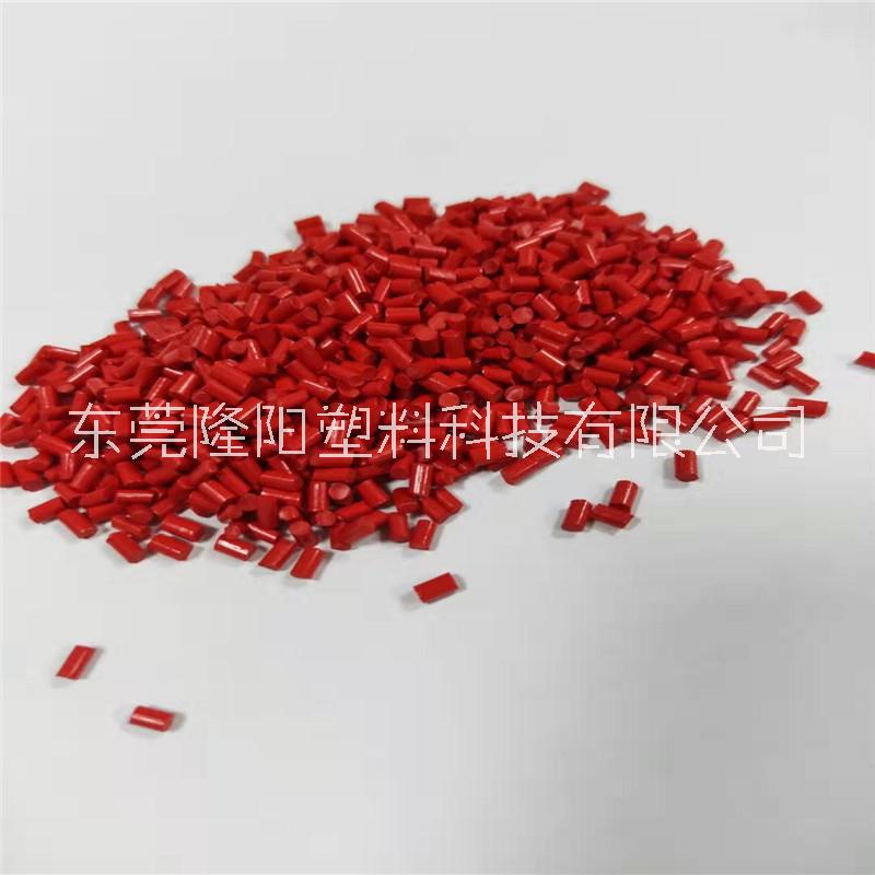 PU熒光紅色砂 色母粒廠*抽粒廠* 高濃度預(yù)分散型代替色粉