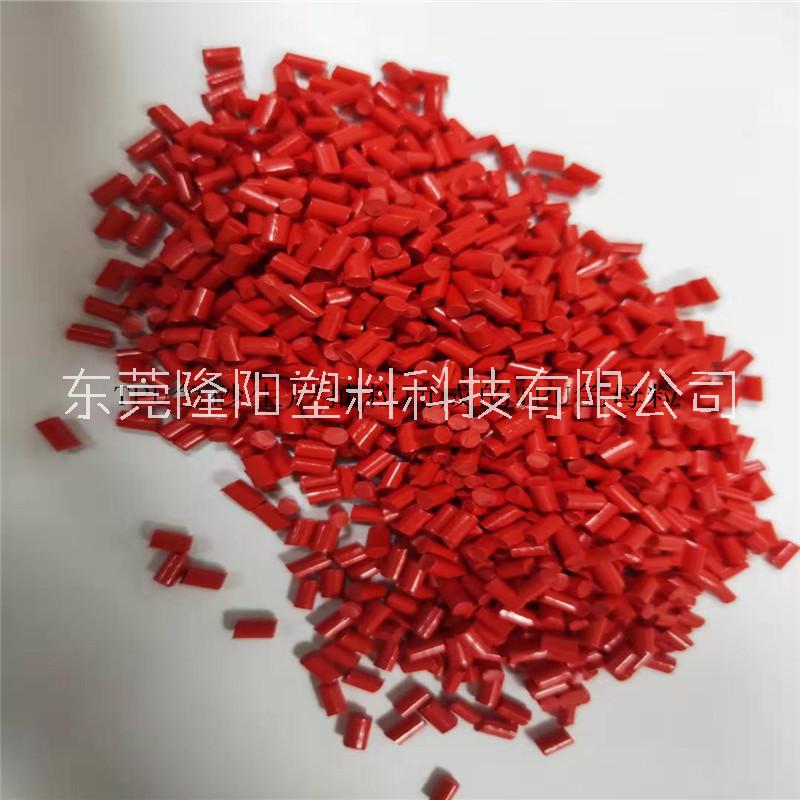 PU熒光紅色砂 色母粒廠*抽粒廠* 高濃度預(yù)分散型代替色粉