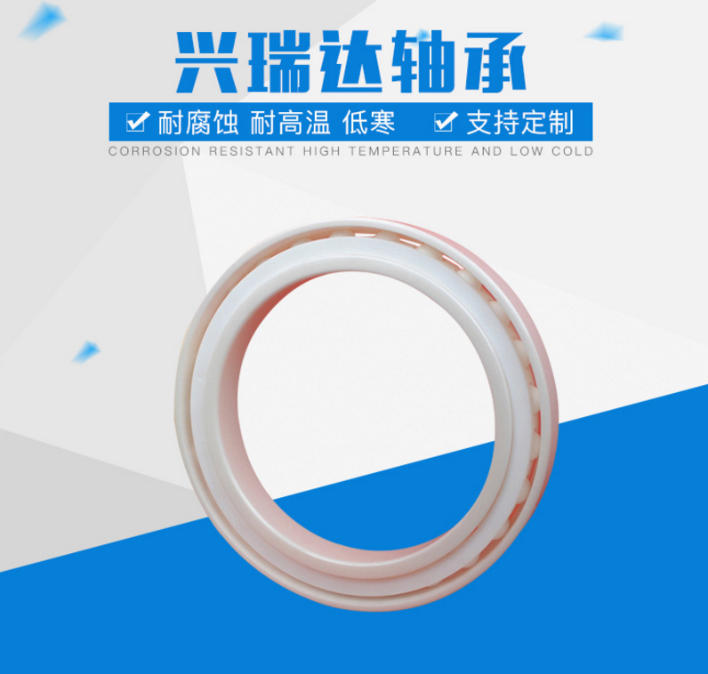 廠家直銷6911CE氧化鋯深溝球陶瓷軸承高溫薄壁軸承定制批發(fā)  氧化鋯陶瓷球
