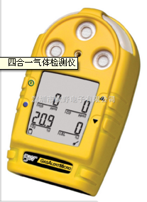 山東便攜式酒精泄漏報(bào)警器 中國(guó)山東便攜式酒精泄漏報(bào)警器