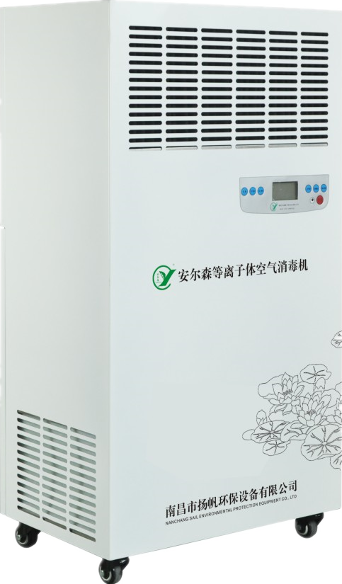 江西安爾森等離子醫(yī)用空氣消毒機XDJ-Y1000型