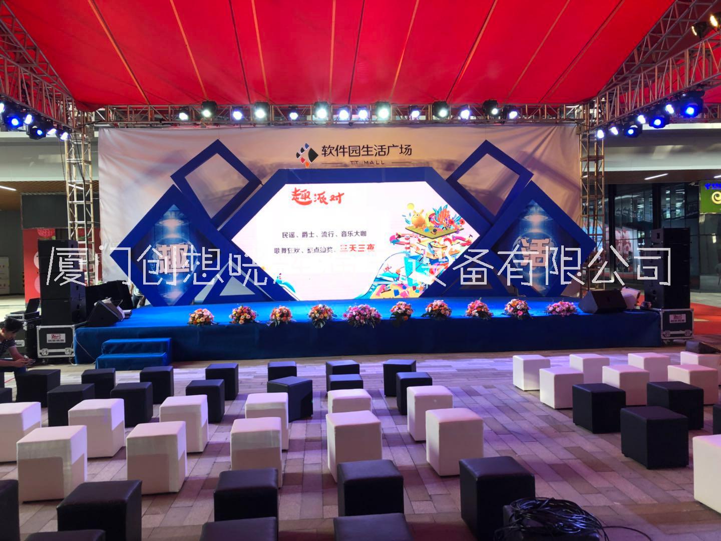 廈門文藝活動(dòng)策劃服務(wù)公司舞臺(tái)搭建承建商電話熱線-設(shè)備租賃