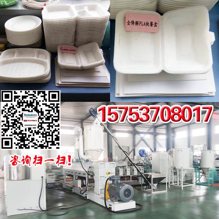 PVC家具板生產(chǎn)線專業(yè)生產(chǎn)廠家