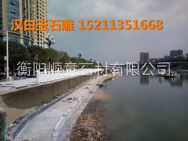 衡陽石材護欄廠家哪家好　花崗巖漢白玉石雕護欄價格便宜