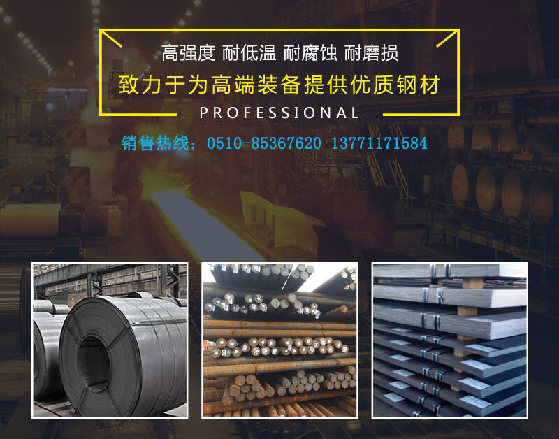 Q245R鋼板無錫Q245R壓力容器鋼板產(chǎn)地Q245R現(xiàn)貨