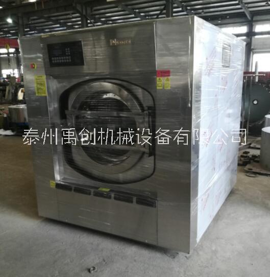 100公斤全自動洗脫兩用機-工業(yè)洗脫機-洗脫一體機廠家直銷量大從優(yōu)售后有保障