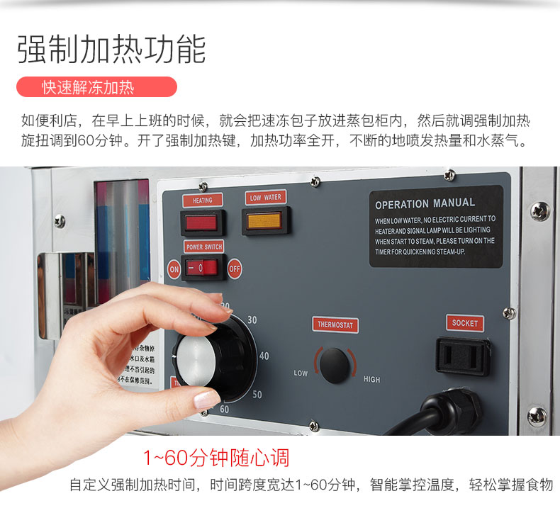順德上海.出口順德上海.出口日本全家羅森專業(yè)蒸包機|上海包子保溫柜廠家日本全家羅森專業(yè)蒸