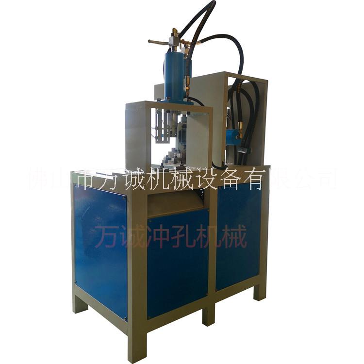萬誠機械液壓單工位沖孔機 廠家直銷 支持定制 價格實惠 現貨批發(fā)沖孔機