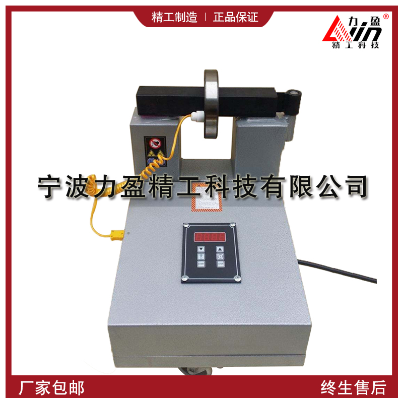力盈軸承加熱器SM20K-1/2/3/4/5/6軸承感應(yīng)加熱器微電腦控制