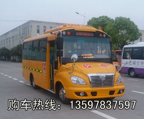 華策38座幼兒園校車 一汽華策38座幼兒園校車廠家現(xiàn)貨出售