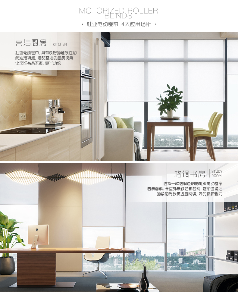 大連東之潤遮陽簾 電動卷簾 陽光房遮陽簾 廠家定制