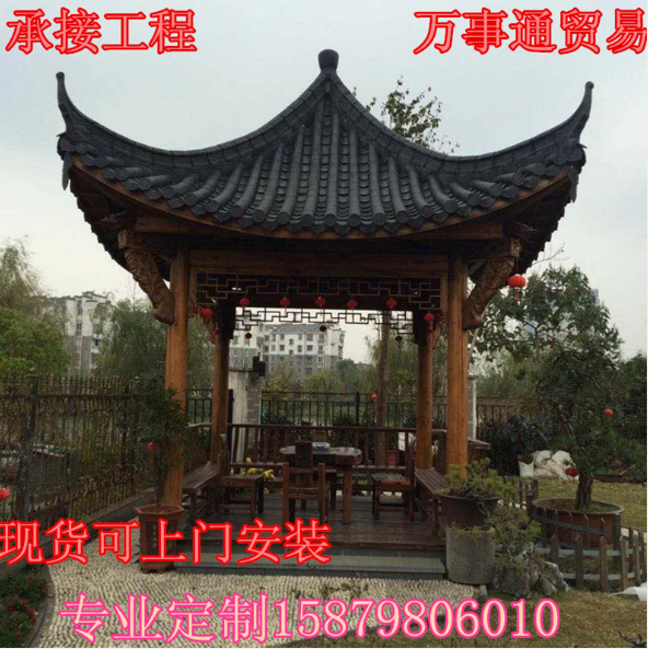 戶外碳化防腐木涼亭 四角飛檐涼亭 庭院小區(qū)景觀亭 古建涼亭定做