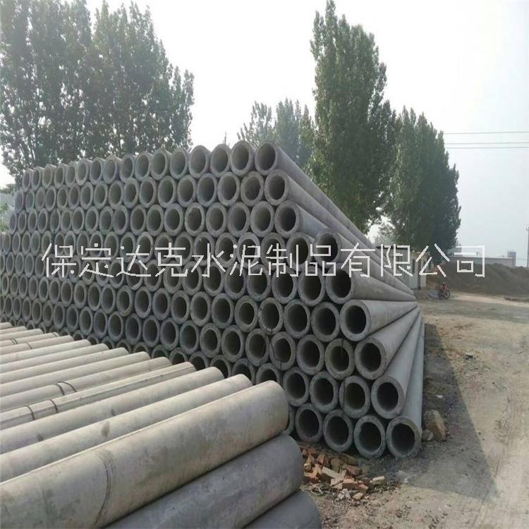 保定水泥電桿廠—保定水泥電線桿—保定滿城水泥電桿廠家