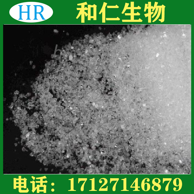 冰輔料 供應(yīng)薄荷腦輔料廠商 肉堿輔料