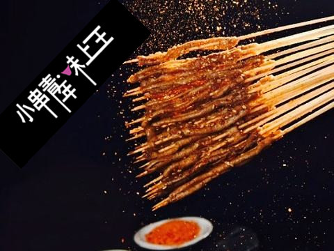 北京小串青年·味上王秘制烤鴨腸 生意那么好，年賺多少錢？