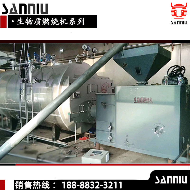 生物質(zhì)燃燒機(jī)價(jià)格 燃燒機(jī)型號
