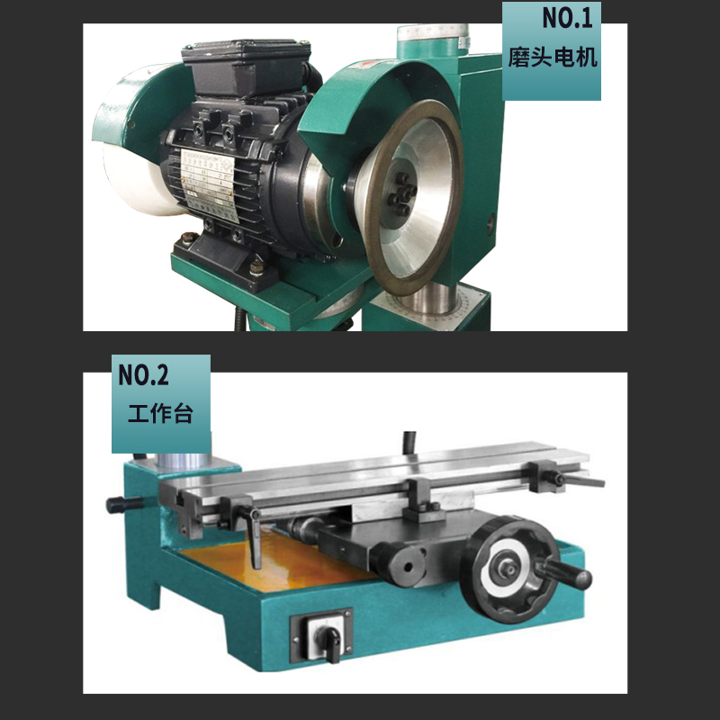 綜合型磨刀機(jī)MG6045B車銑鉆一體研磨機(jī)