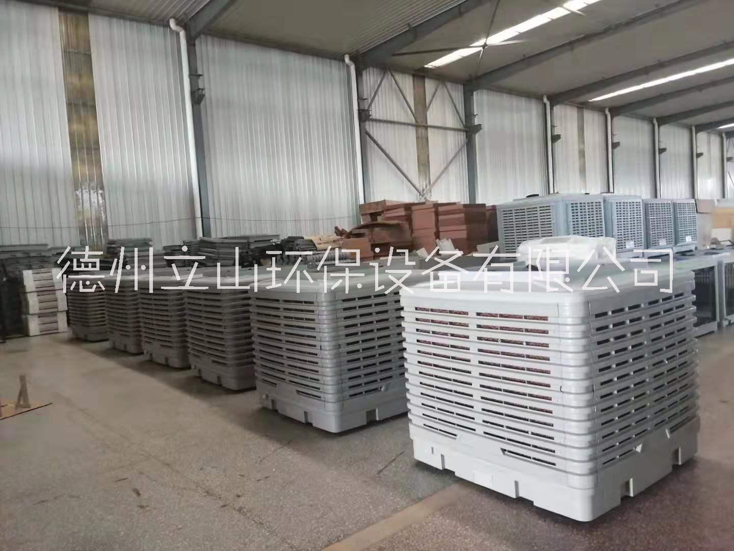 供應(yīng)LY-30型車間降溫風(fēng)機(jī)大型廠房通風(fēng)降溫 車間降溫風(fēng)機(jī) 冷風(fēng)機(jī) 蒸發(fā)式冷氣機(jī) 冷風(fēng)空調(diào) 冷風(fēng)空調(diào) 冷風(fēng)機(jī)