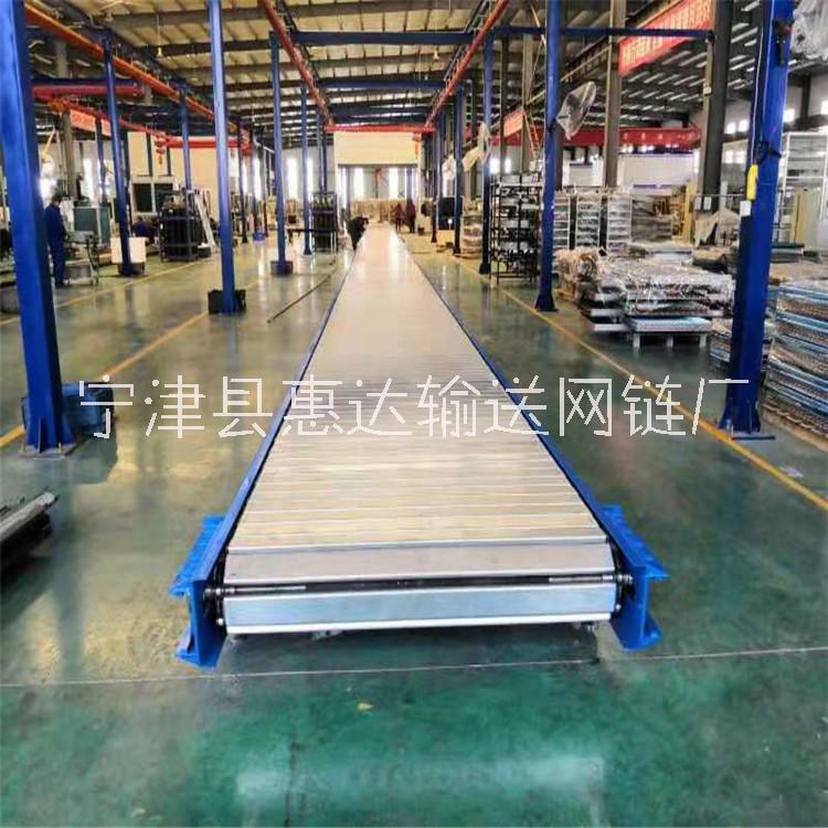 不銹鋼鏈板式輸送線  鏈板式流水線  鏈板式生產(chǎn)線  寧津惠達輸送