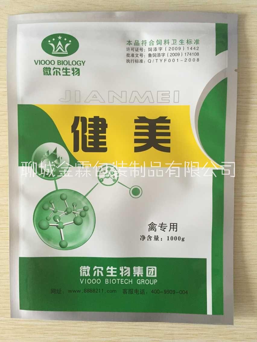 供應(yīng)包頭飼料添加劑包裝袋/獸藥包裝袋/鋁箔復(fù)合包裝袋,可定制生產(chǎn)