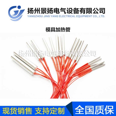 加熱管 單頭加熱管 *加熱管 燒烤加熱管