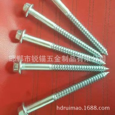 DIN571家具螺釘生產(chǎn)廠家_廠家_直銷_供應(yīng)商