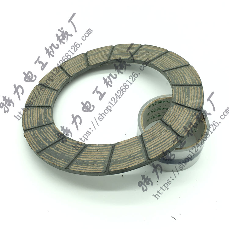 高速絞線機(jī)摩擦片剎車片張力片石棉銅絲束絲束線機(jī)耐磨片電線電纜