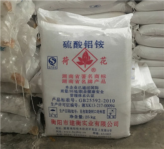 銨明礬污水凈化凝聚制革鋁鞣劑皮張硝皮的后處理劑染料防染劑造紙紙張施膠上漿劑